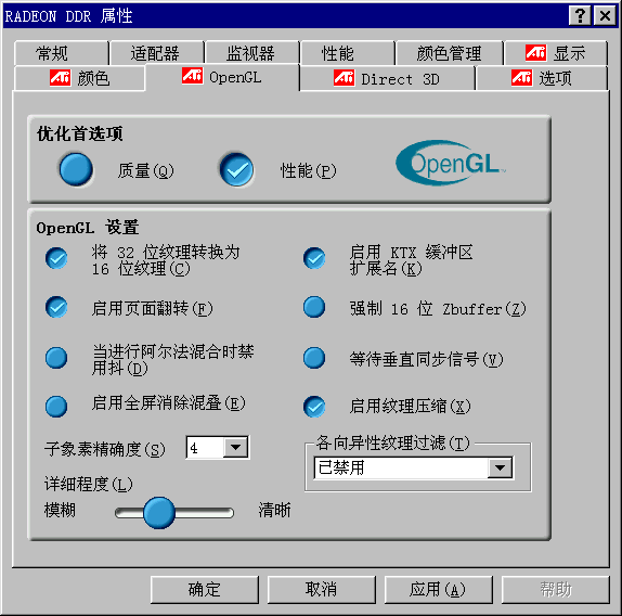 opengl.gif (21015 �ֽ�)
